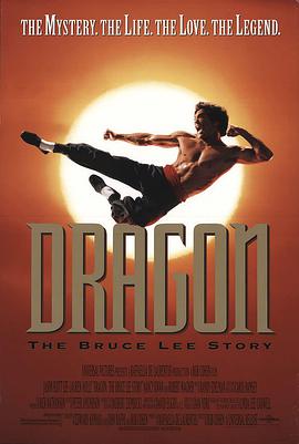 求1993年美国版电影《李小龙传》（Dragon: The Bruce Lee Story），贾森斯科特李（中文名叫李截）主演