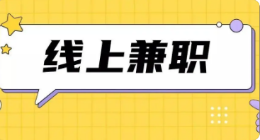 北京居家办公期间员工工资水平不得低于本市最低工资标准，这该如何保障？