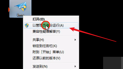 Win7系统右下角提示“此Windows副本不是正版”怎么办