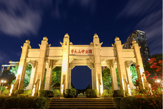 广州有哪些一本大学