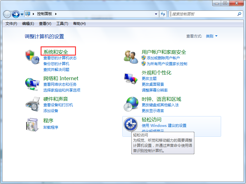 请问windows update是什么意思做什么用的啊！