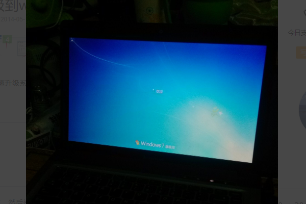 windowsXP怎么升级到win7