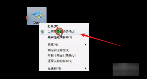 windows7怎么激活