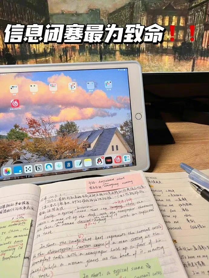 什么是大学生？