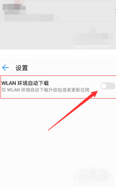 华为荣耀30怎么升级鸿蒙系统？