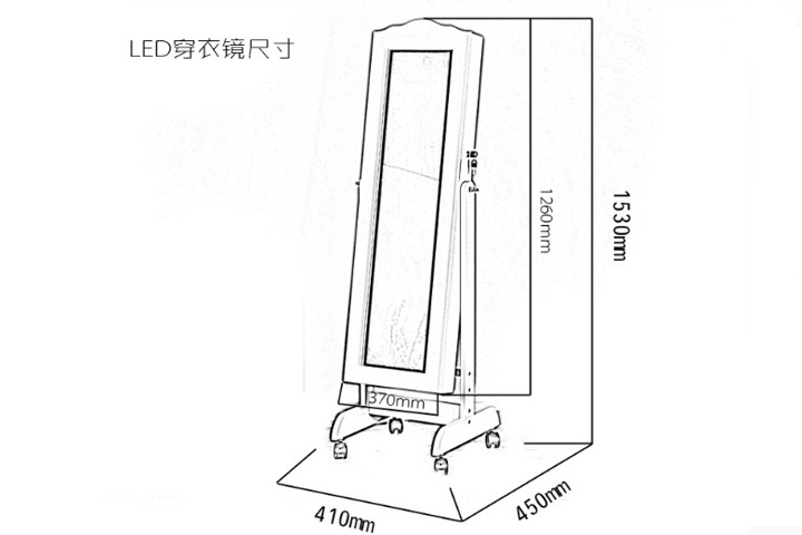 穿衣镜尺寸一般多少？