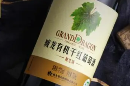 最好红酒排行榜前十名