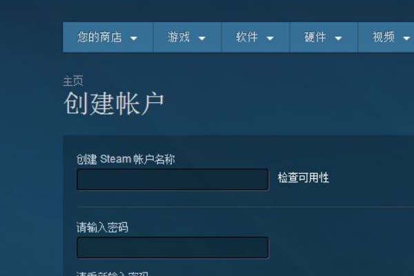 steam账号怎么注册