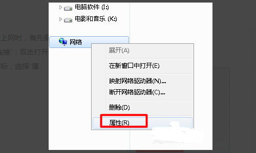 电脑上的本地连接没有了连不上网怎么办？