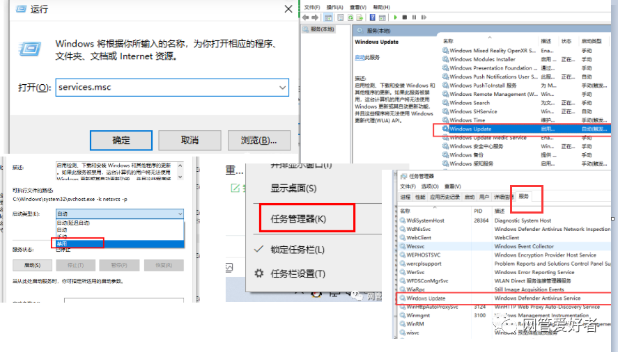 win10自动更新怎么关闭？