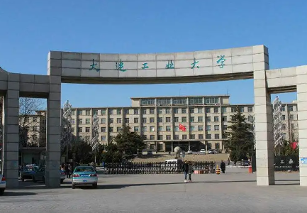 大连工业大学怎么样