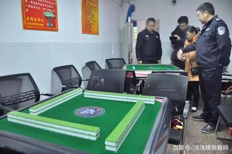 国家禁止赌博，为什么棋牌室能正常营业？