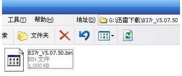 如何升级TP-LINK路由器？