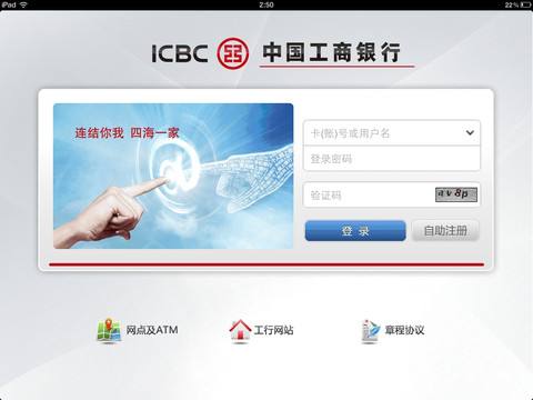 交易密码是什么意思？