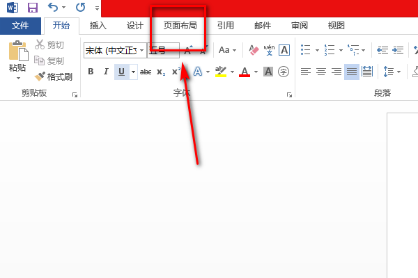 word 页边距什么意思？