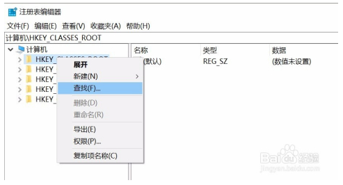 如何去除和恢复桌面快捷方式图标的小箭头