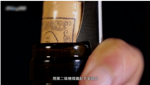 开瓶器怎么开红酒?