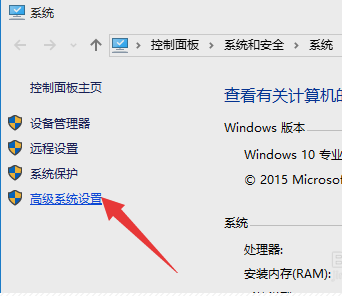 win10无法关机怎么解决?