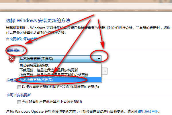 Win10如何关闭自动更新