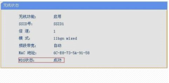 两个路由器怎么连接