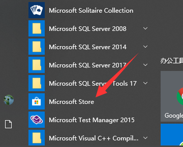 win10的应用商店在哪里啊？