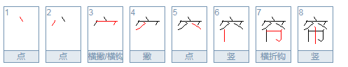 帘怎么读啊？