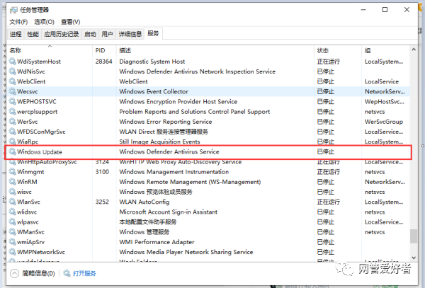 win10自动更新怎么关闭？