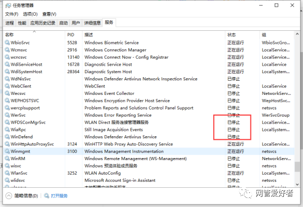 win10自动更新怎么关闭？