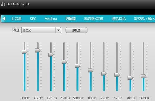 重低音怎么调？