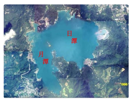 日月潭在哪个省市?