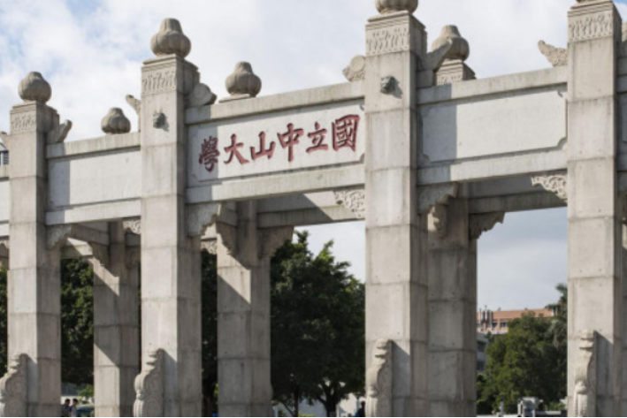 广东省大学有哪些