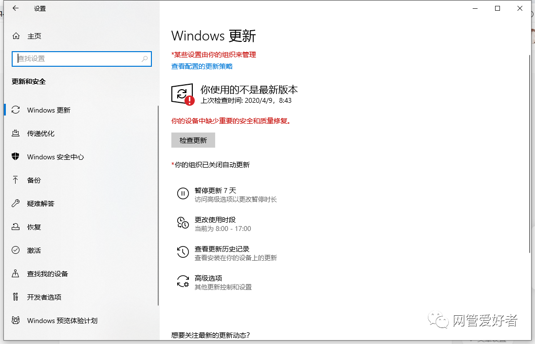 win10自动更新怎么关闭？