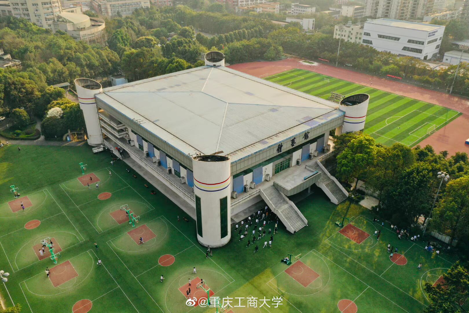 重庆工商大学怎么样？