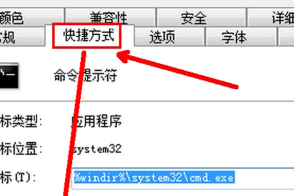 电脑进去显示cmd.exe 怎么办