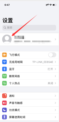 iCloud 怎么用？