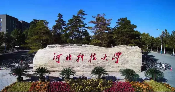 河北大学全国排名