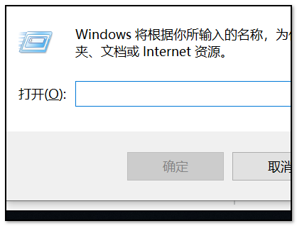 dos命令行窗口怎么打开????????