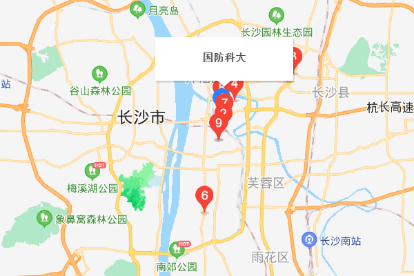 国防科技大学在哪个城市？