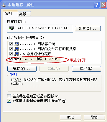 windowsxp打印机共享怎么设置