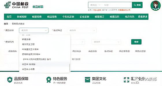 如何查询挂号信？