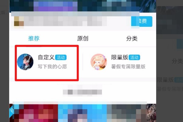 qq名片怎么自定义