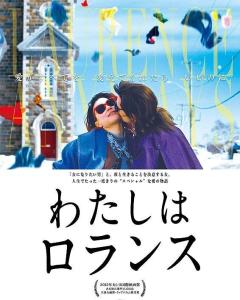 《双面劳伦斯(2012)》百度网盘免费在线观看，梅尔维尔·珀波主演的