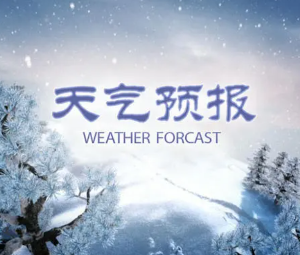 景泰气象局:气象专报未涉及冷空气，极端天气为什么没有预警?