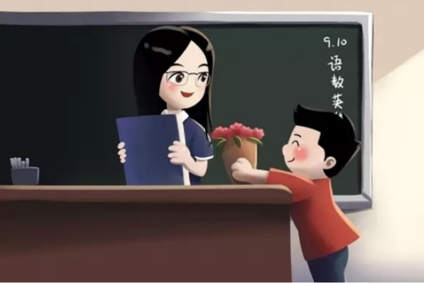 教师节小学生送老师什么礼物合适