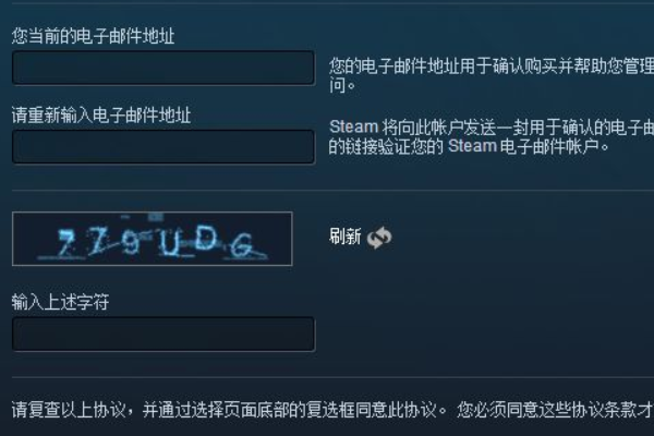 steam账号怎么注册