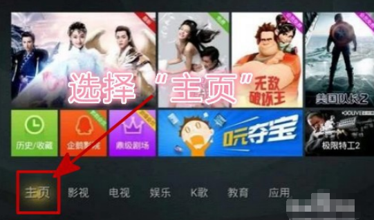 电视机黑屏怎么办？