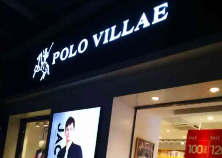 polo villae是什么牌子