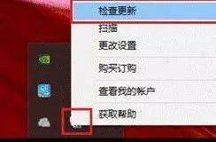 电脑很卡什么原因造成的