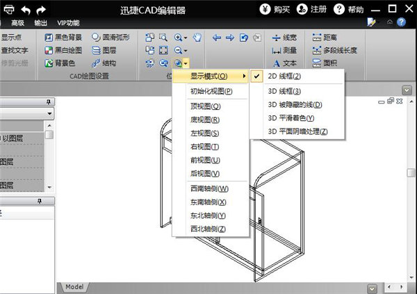 CAD表示什么意思？