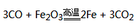 碳和碳的氧化物所涉及的方程式